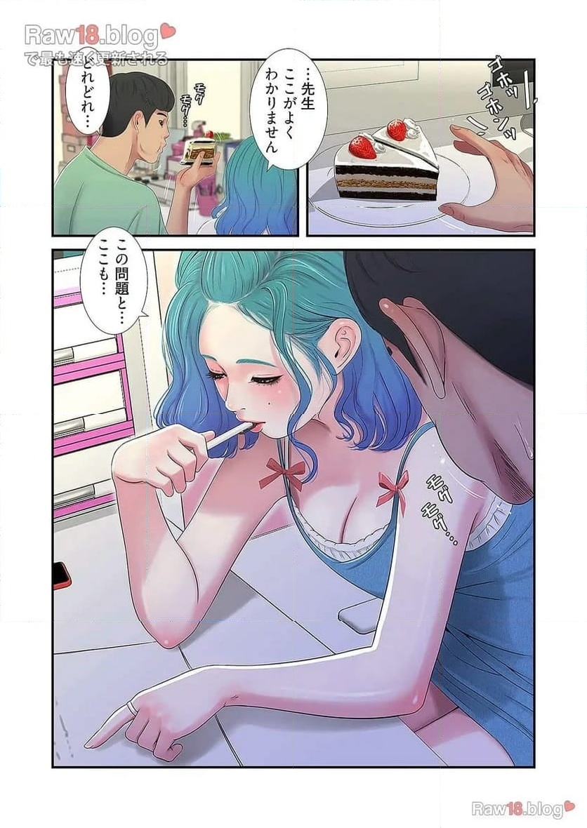 P38