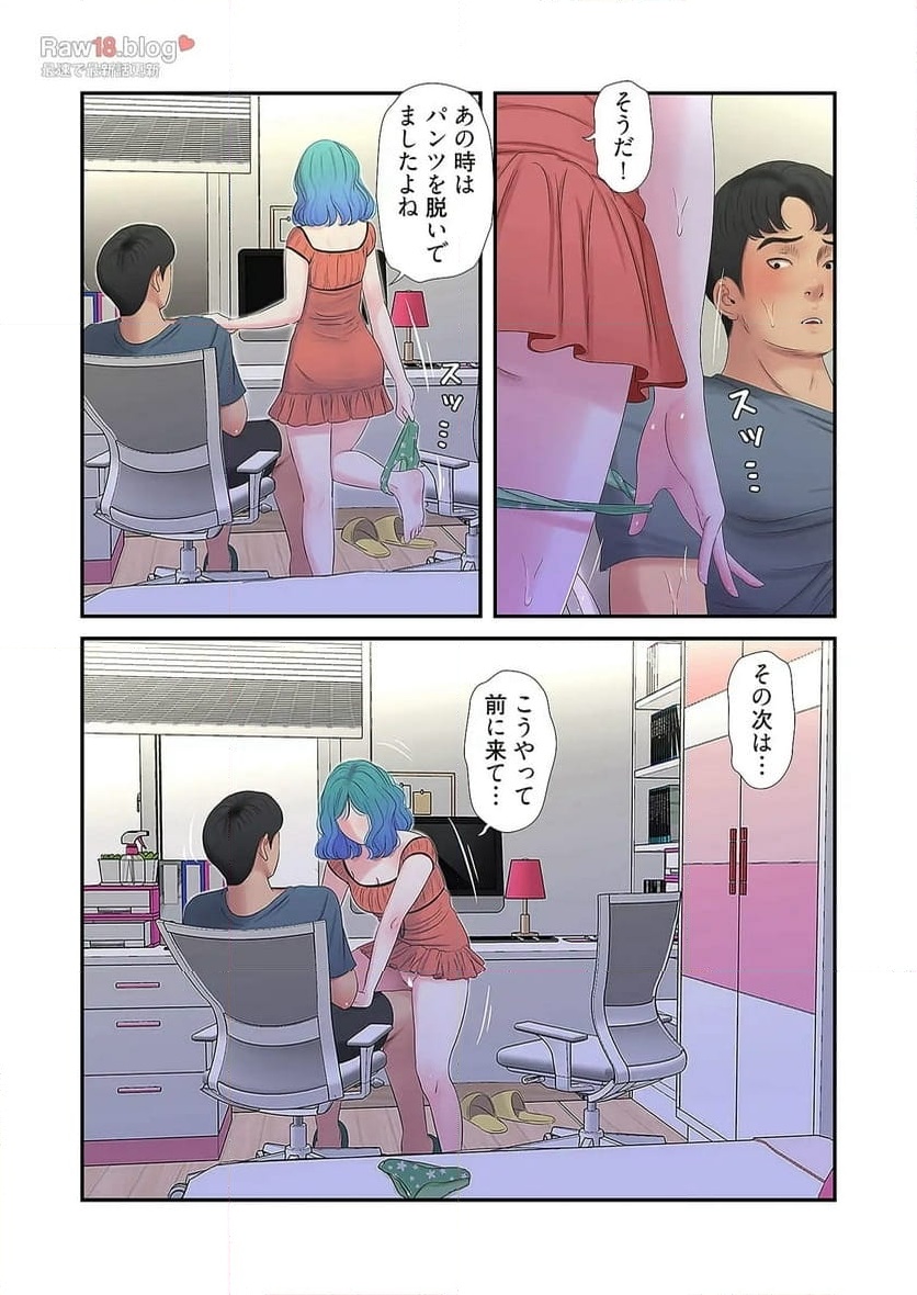 P7