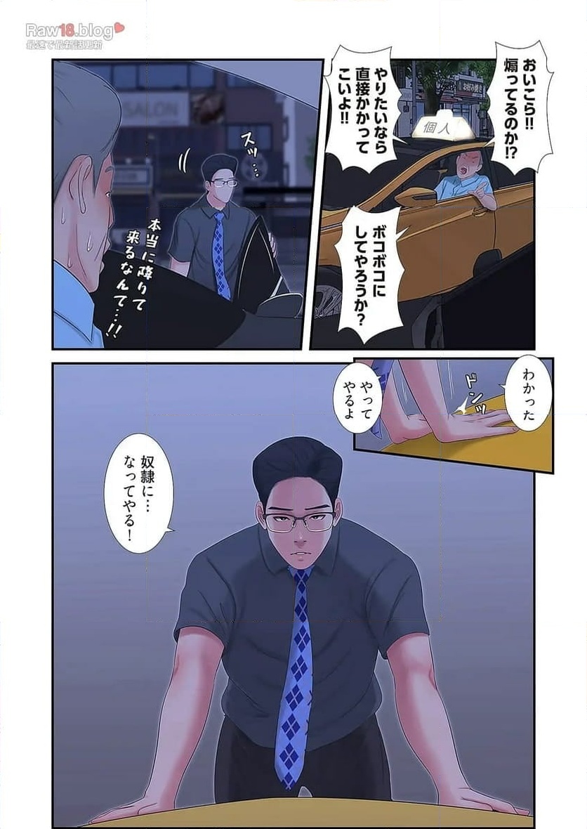 P31