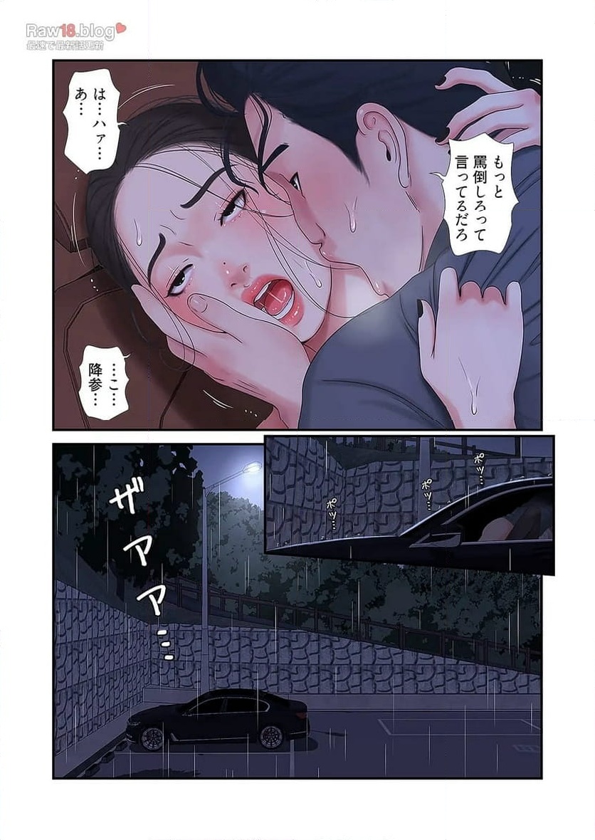 P42