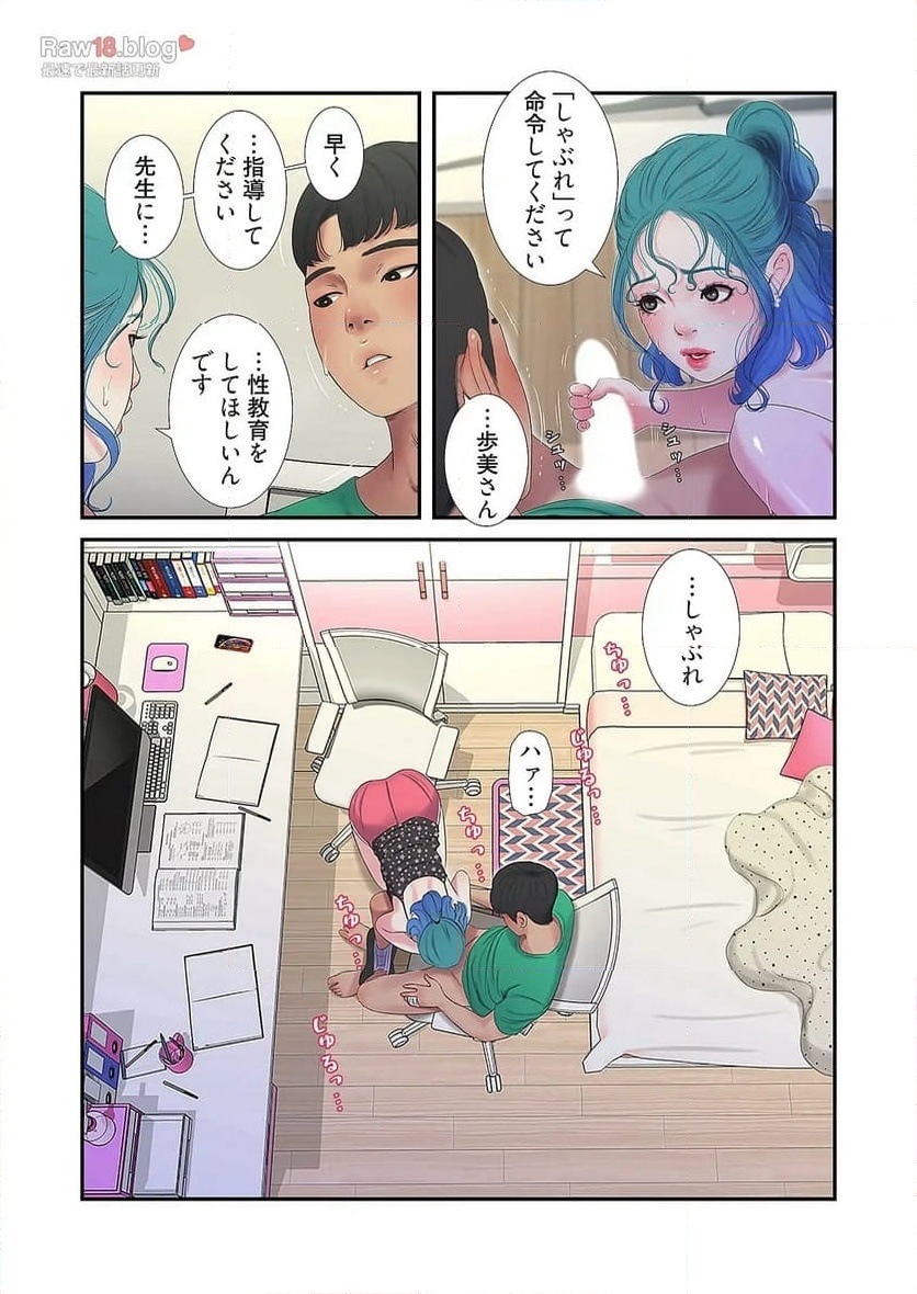 P8