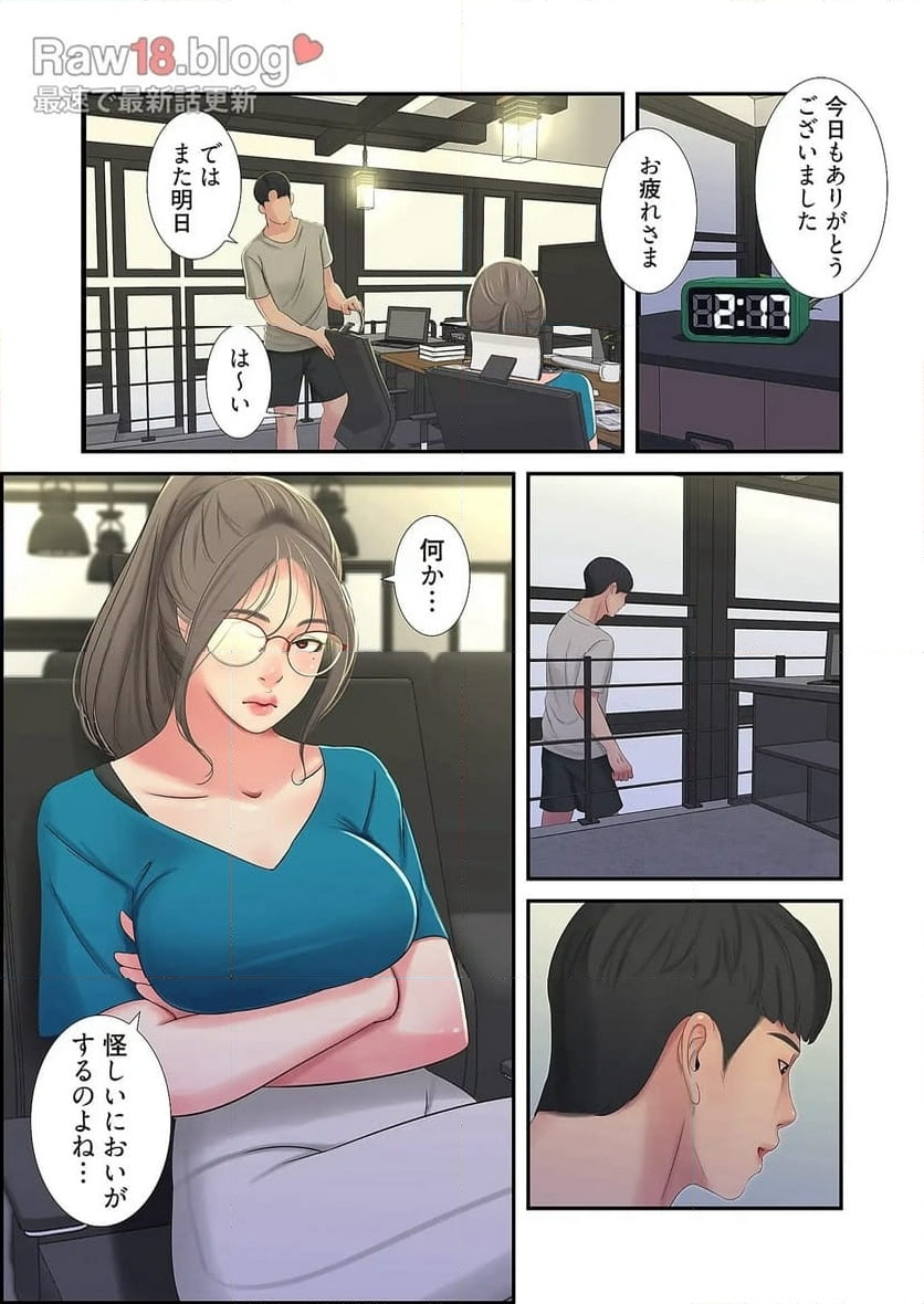 P43