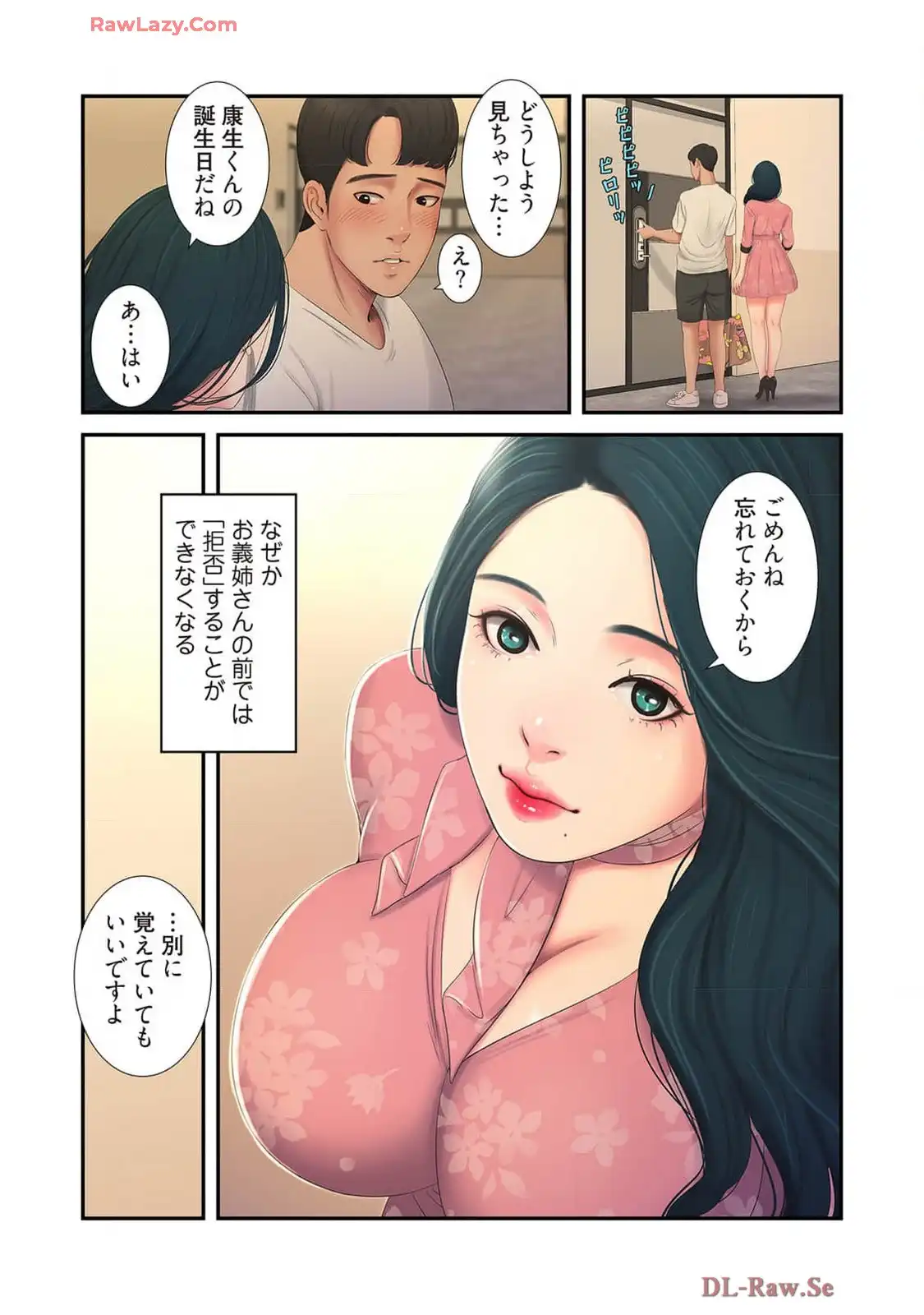 P23