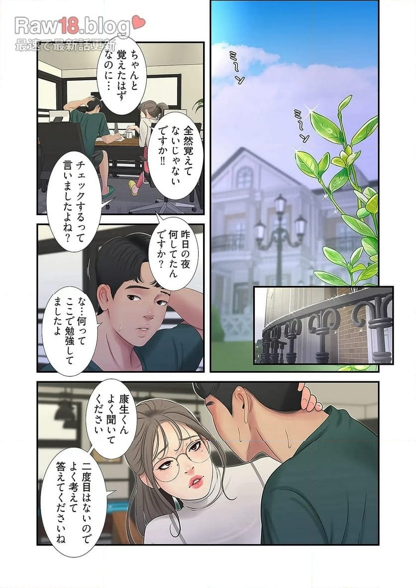 P14