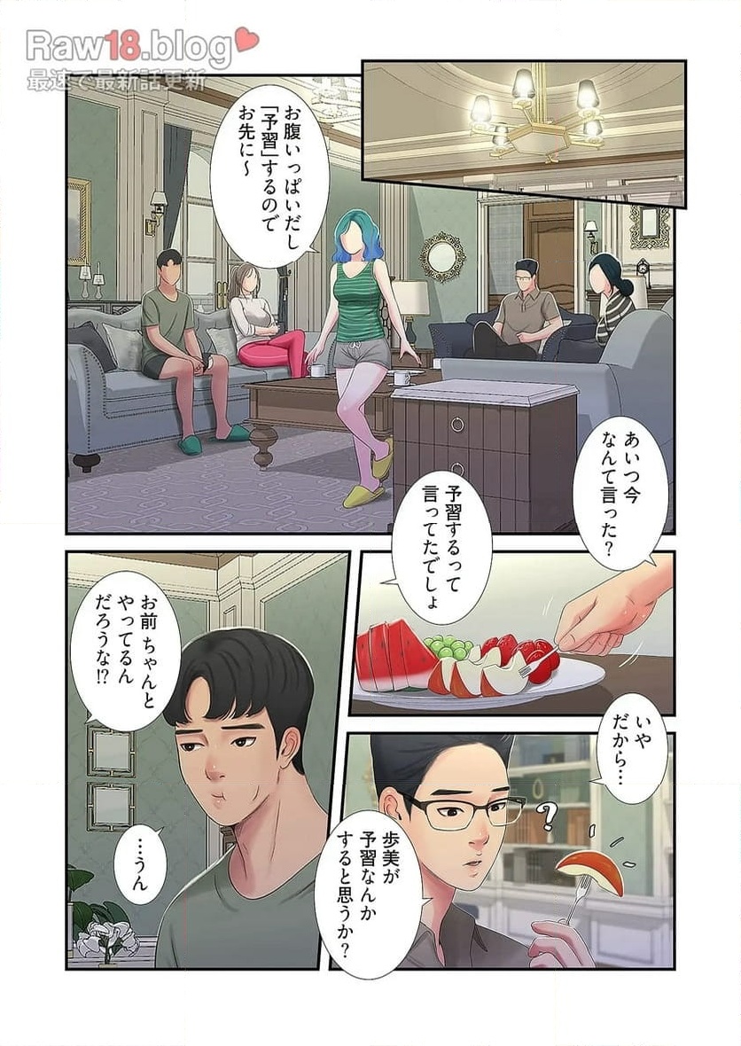 P30