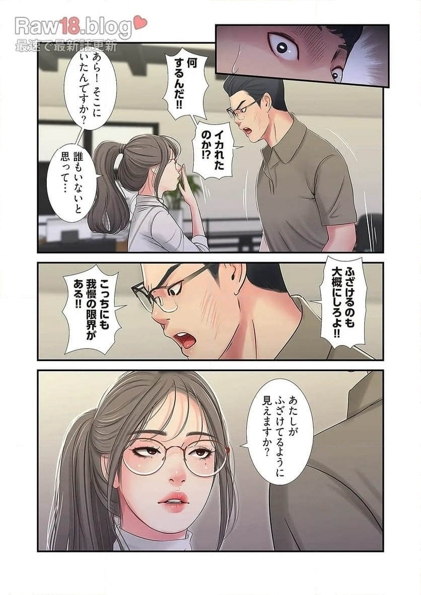 P38