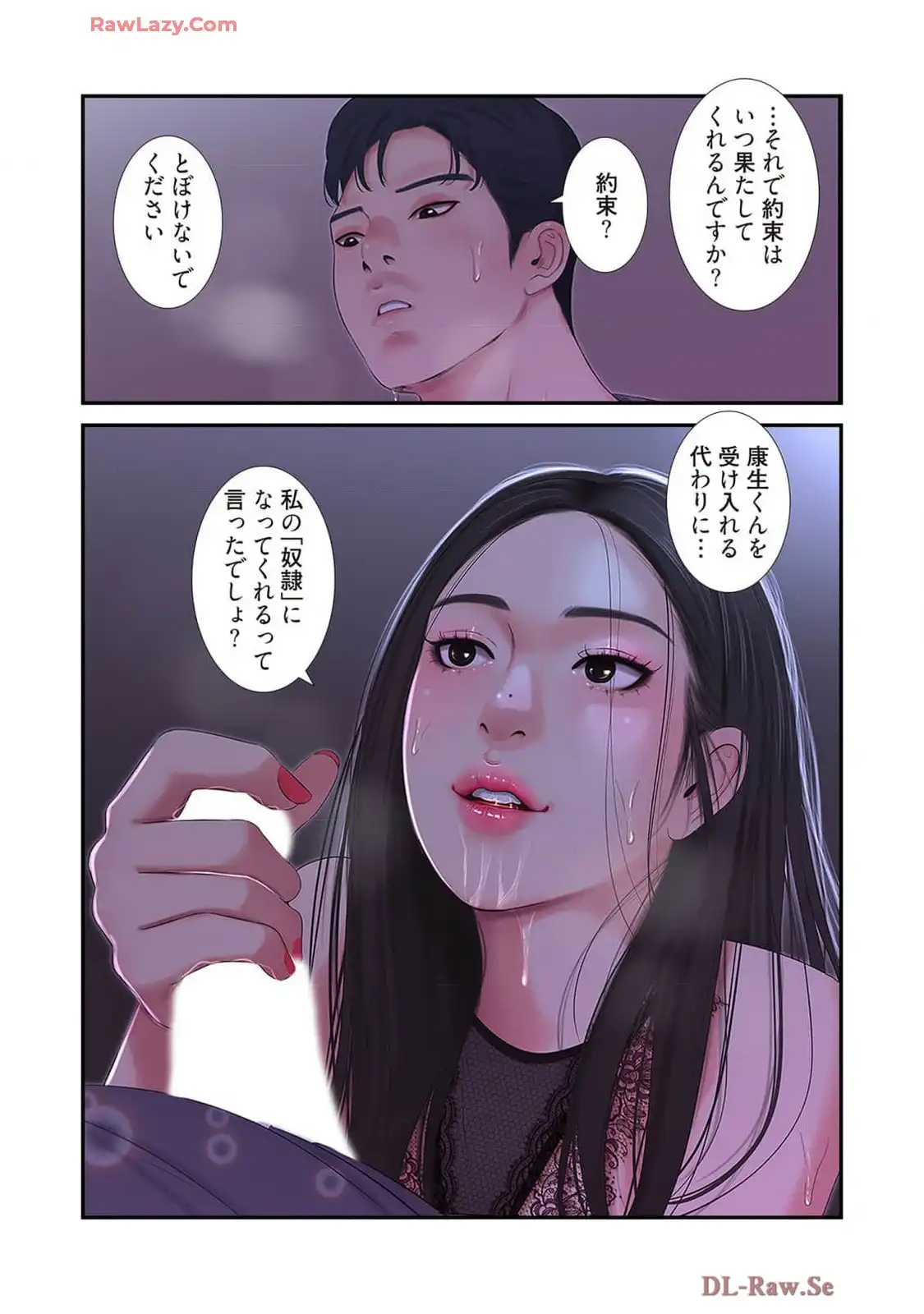 P30