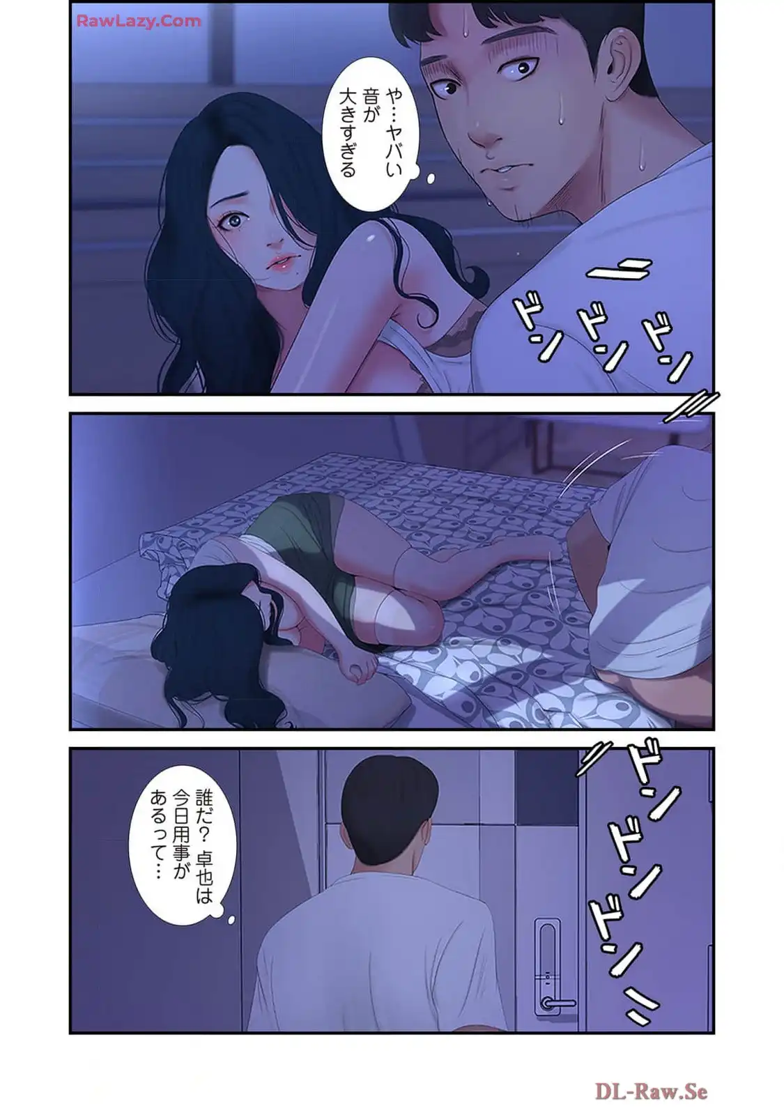 P39