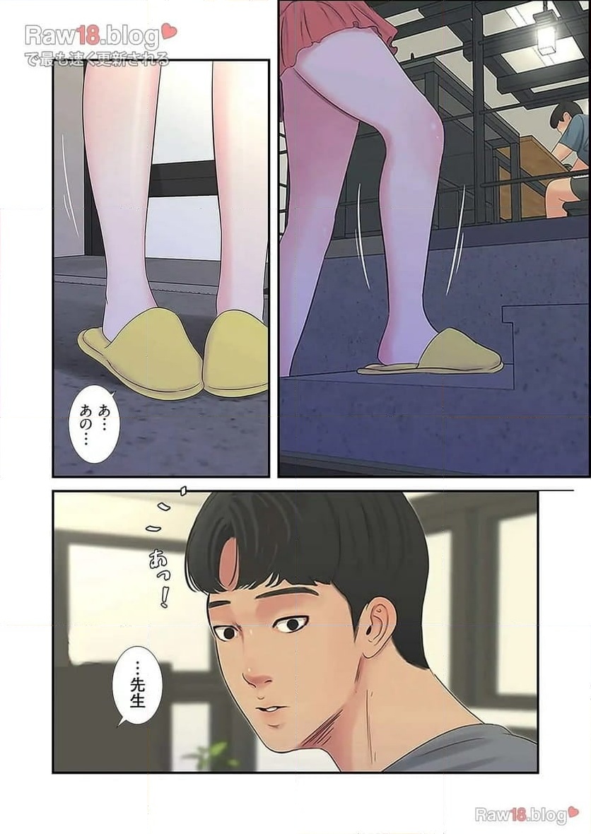 P38