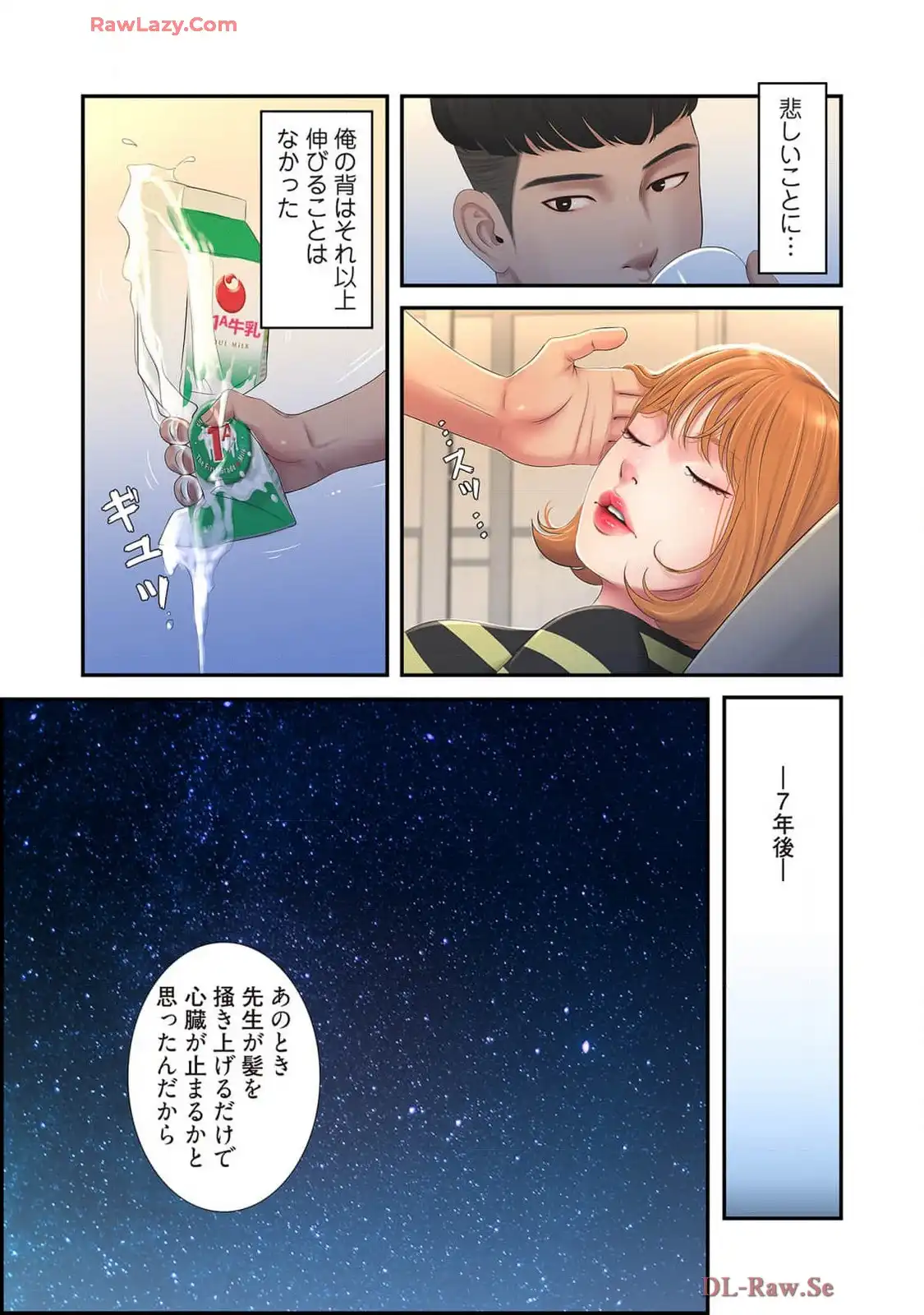 P11
