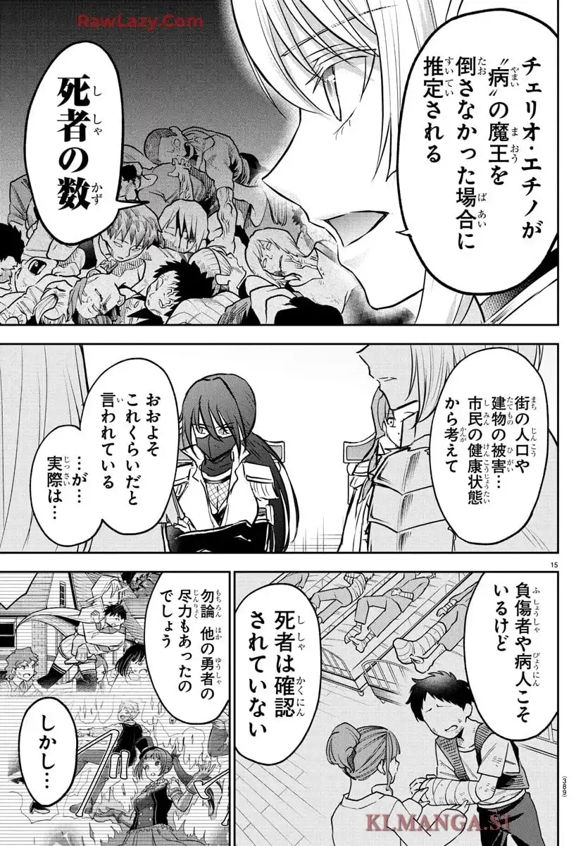 P15
