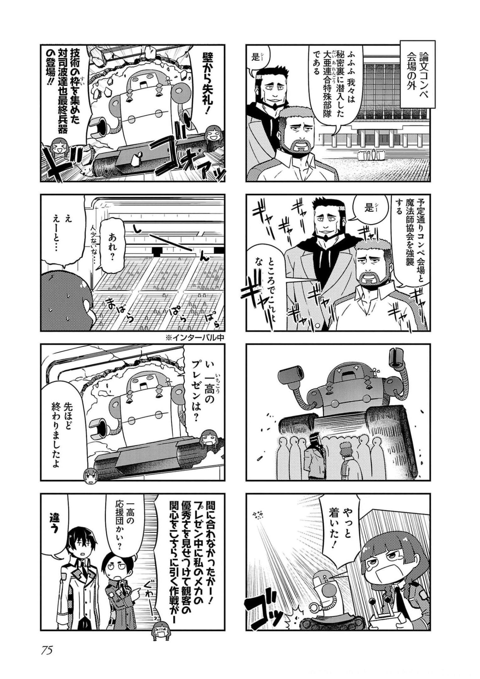 P3