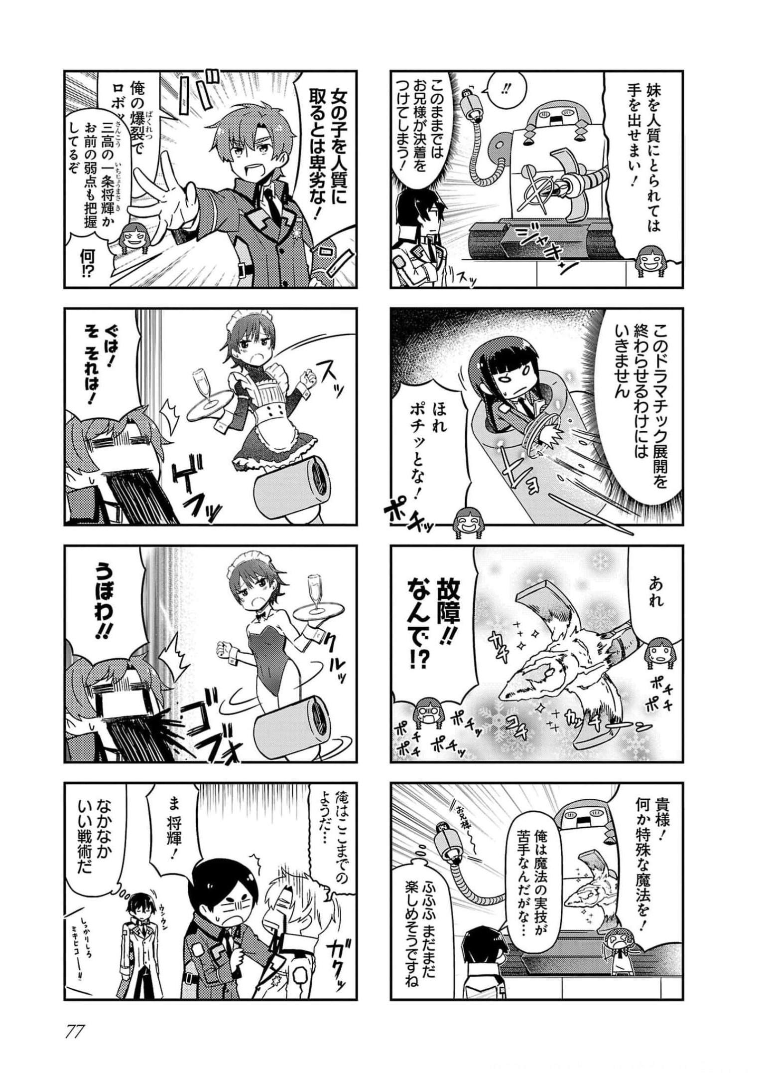 P5
