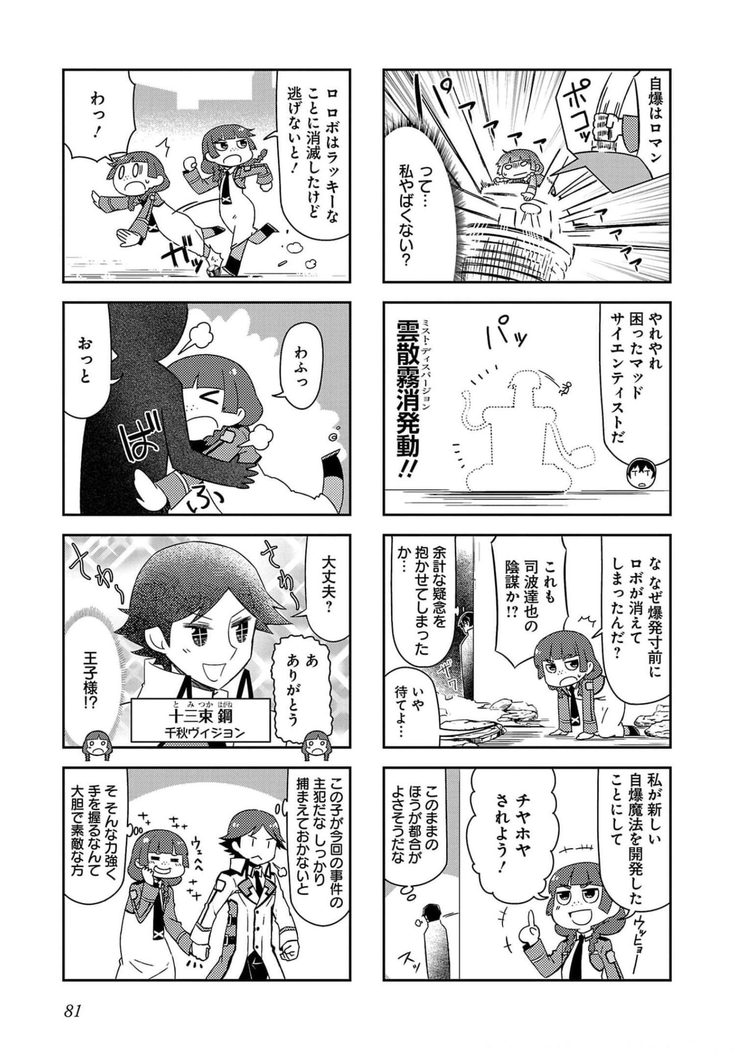 P9