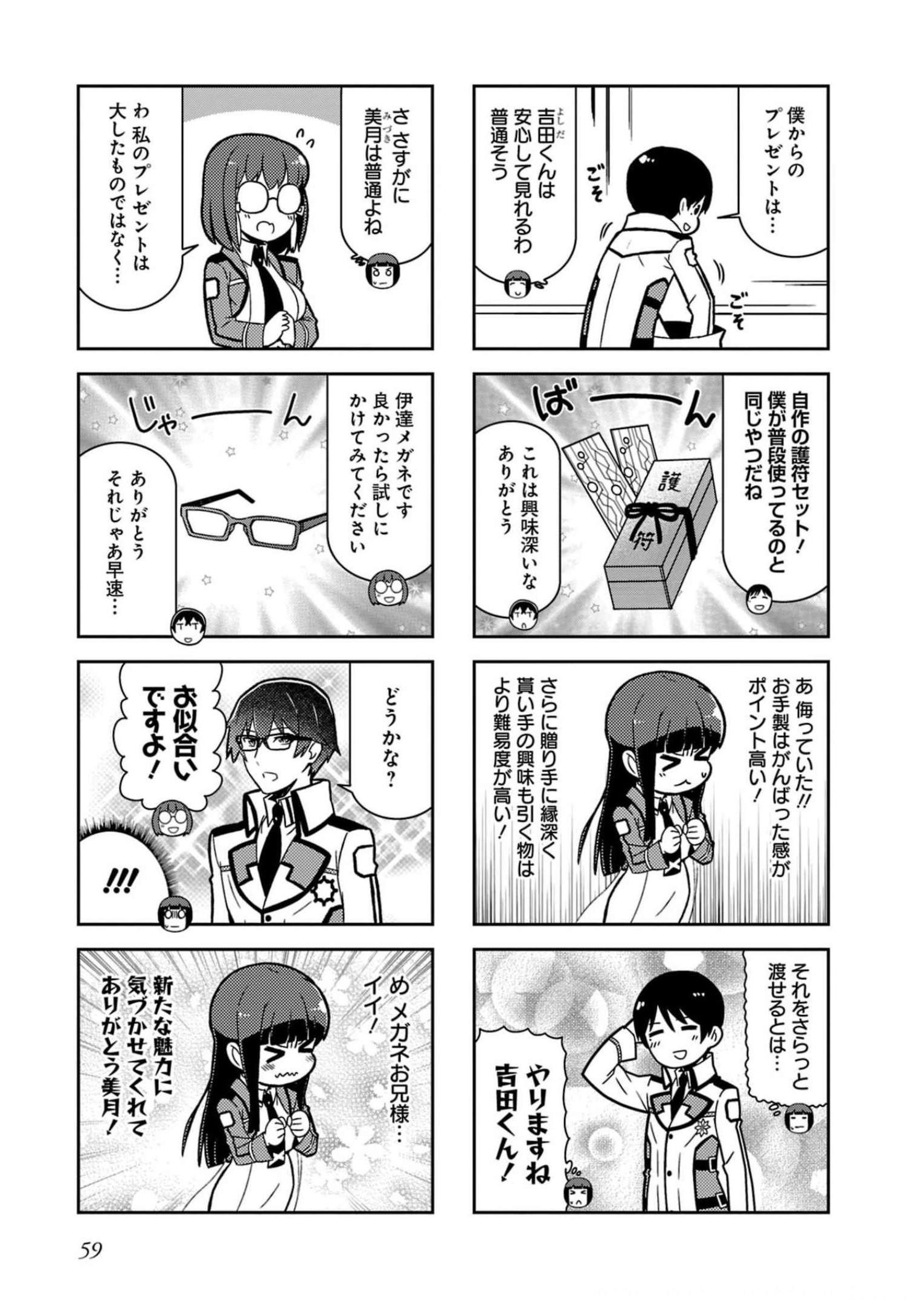 P5
