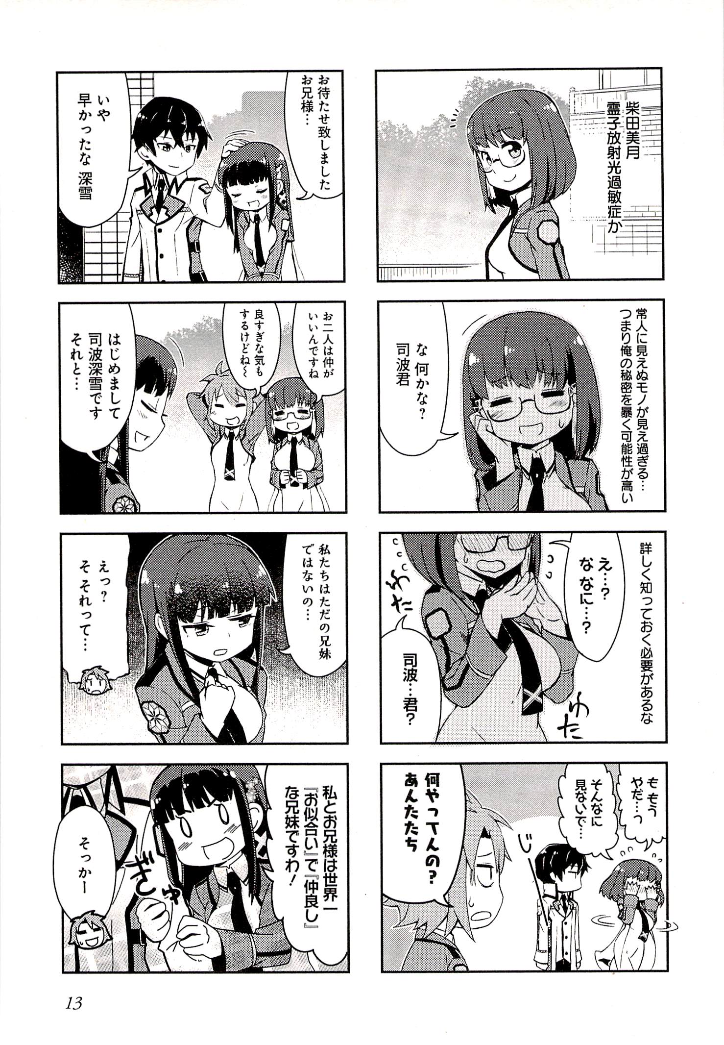 P3