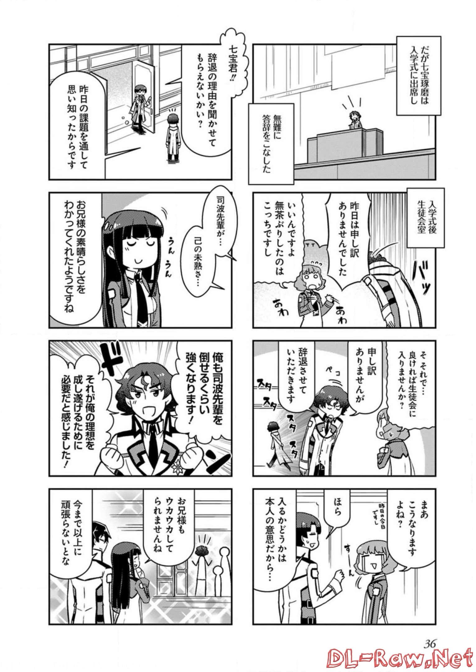 P8