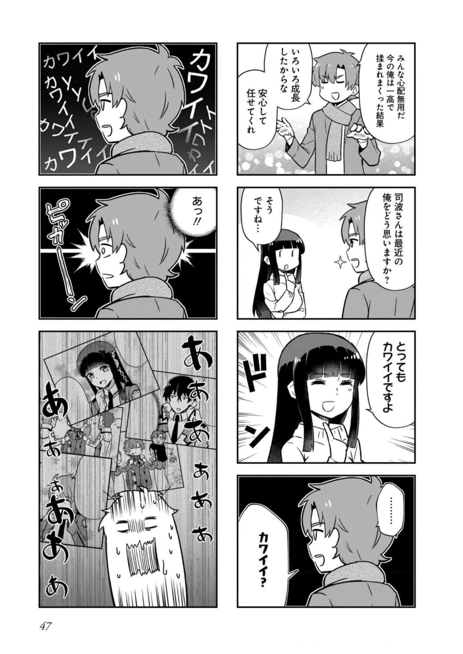 P7
