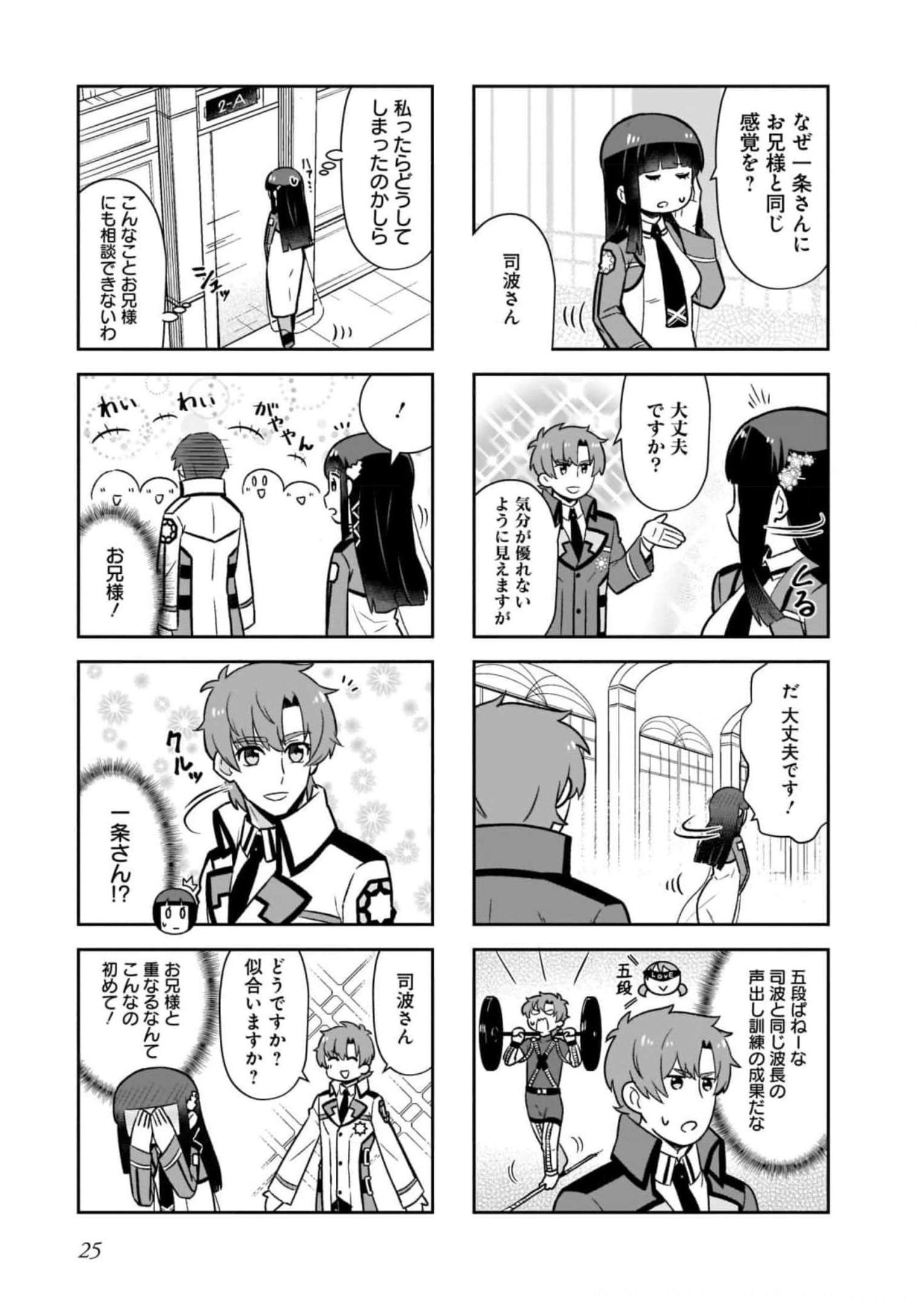 P5