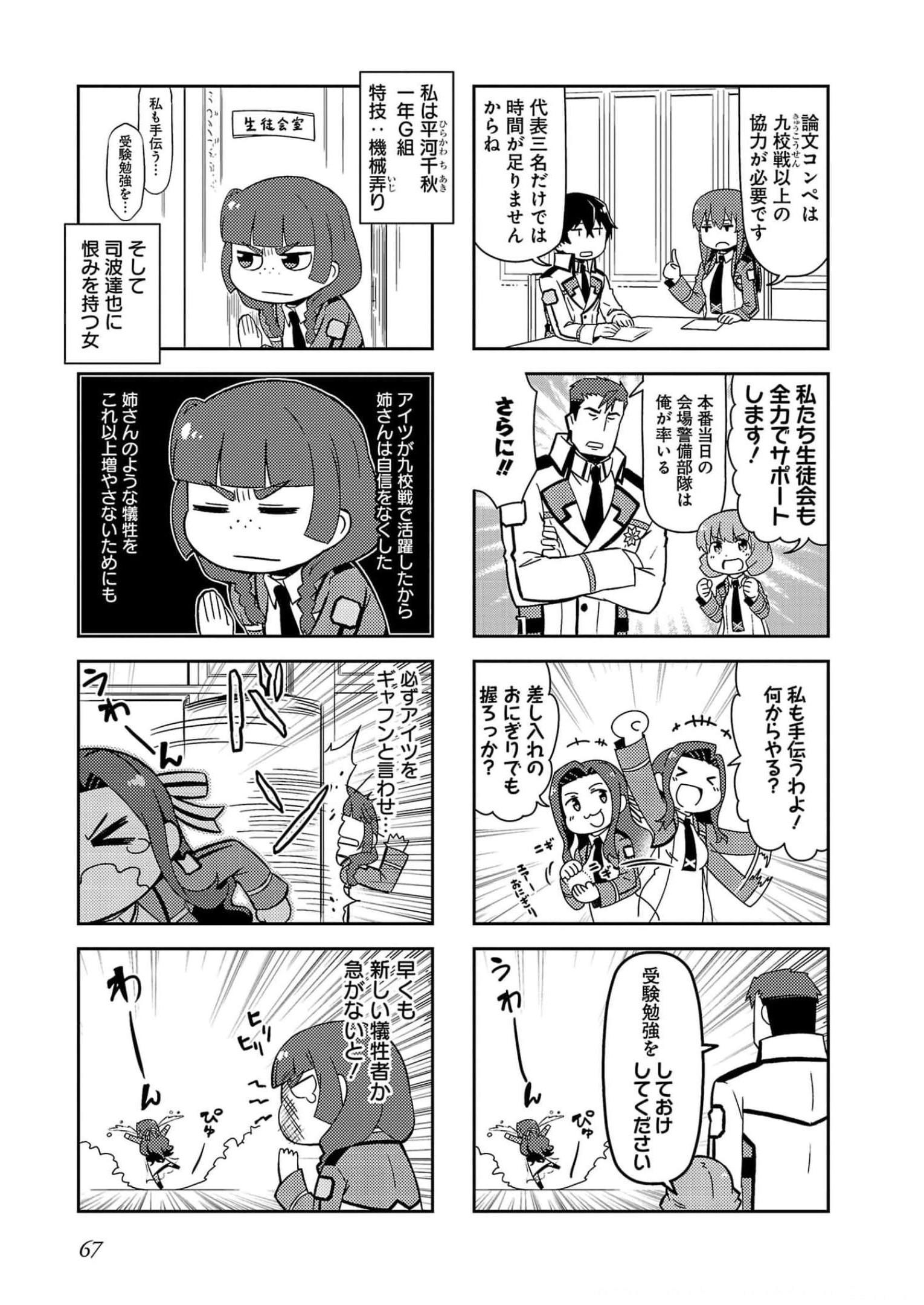 P3