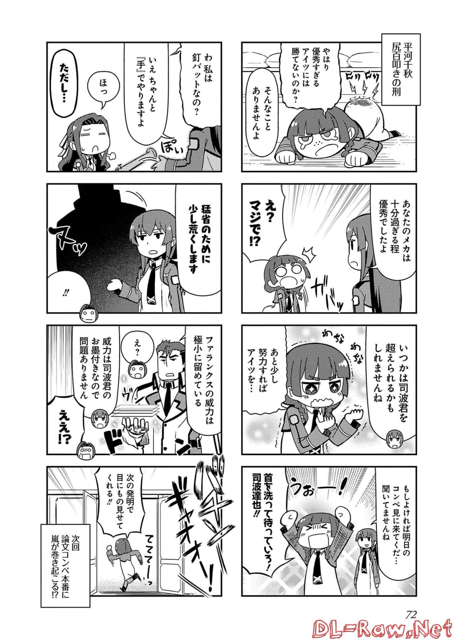 P8