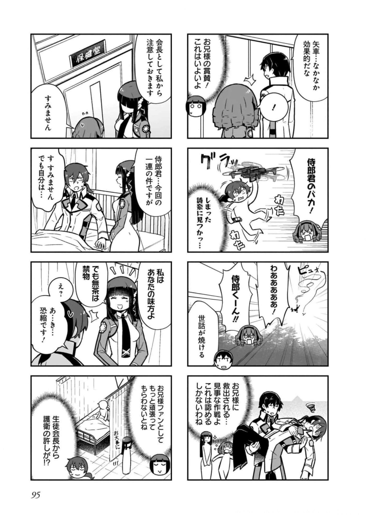 P5
