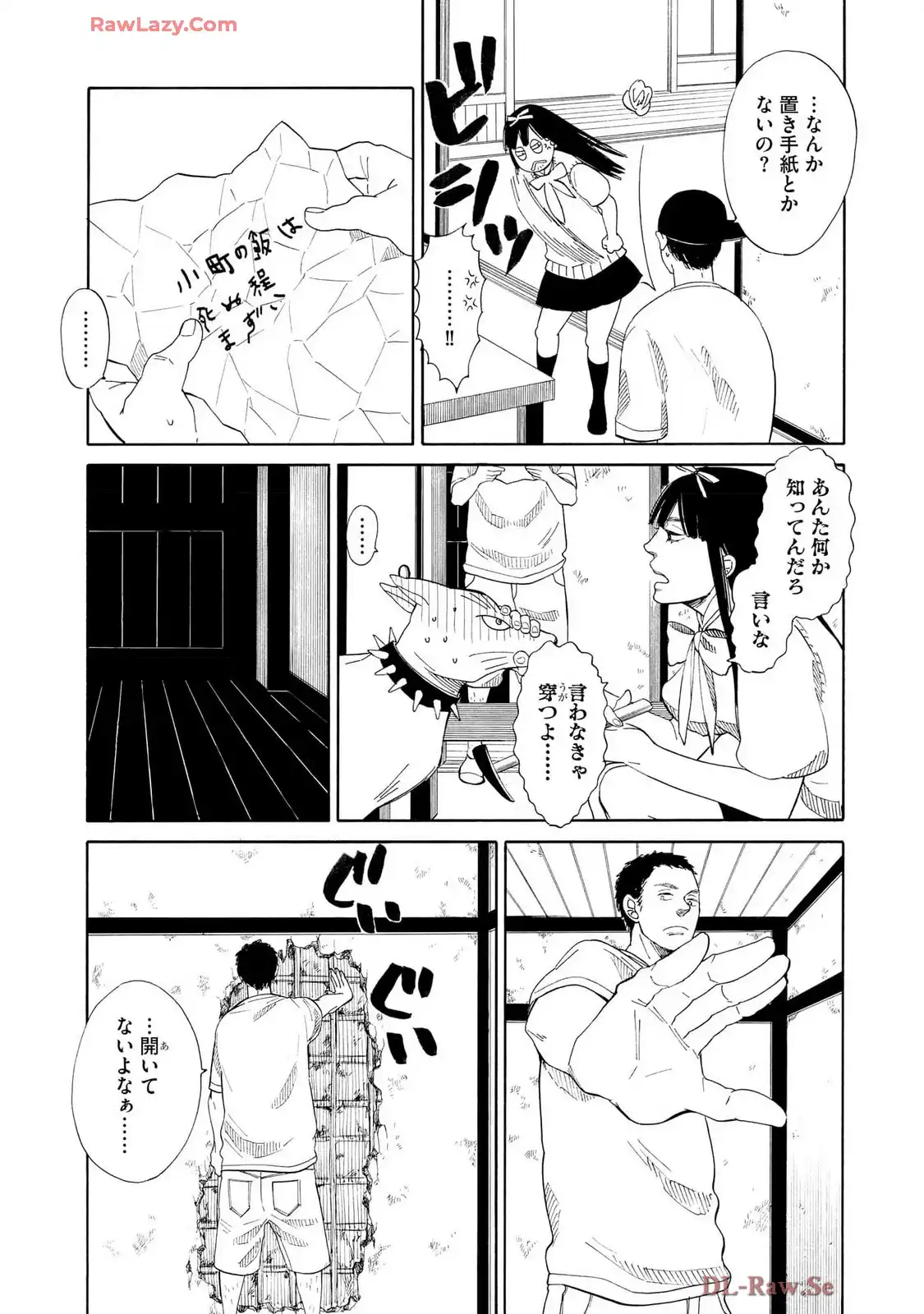 P25
