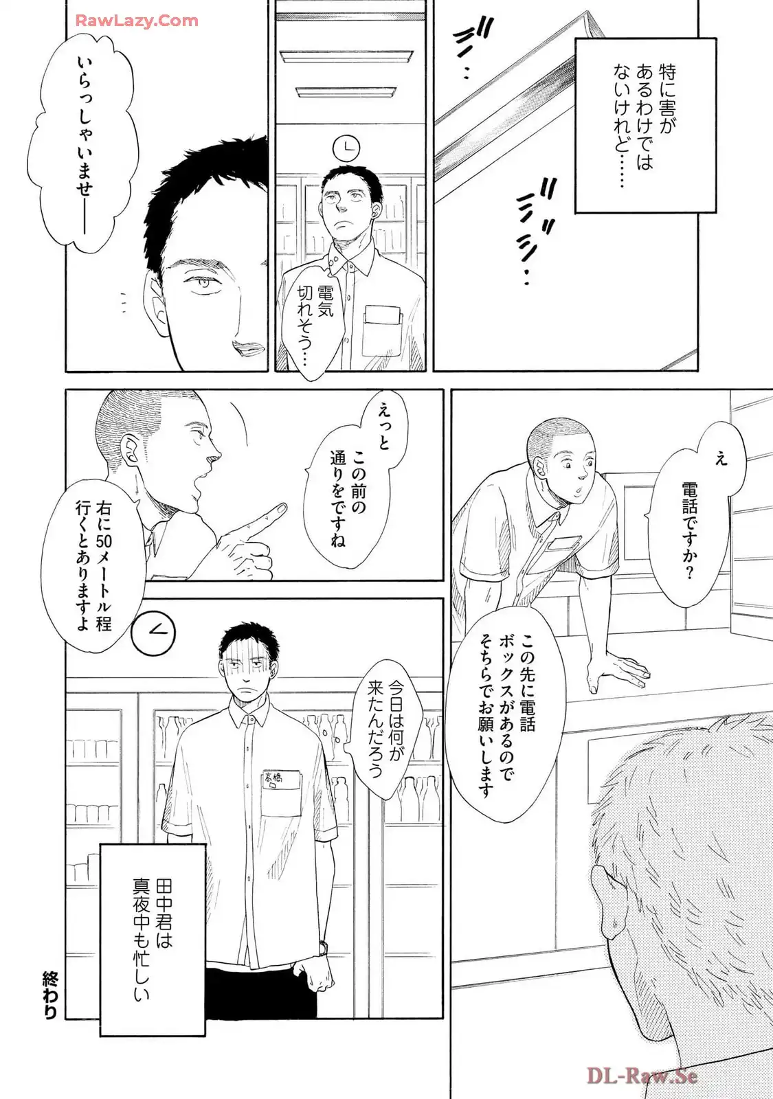 P38