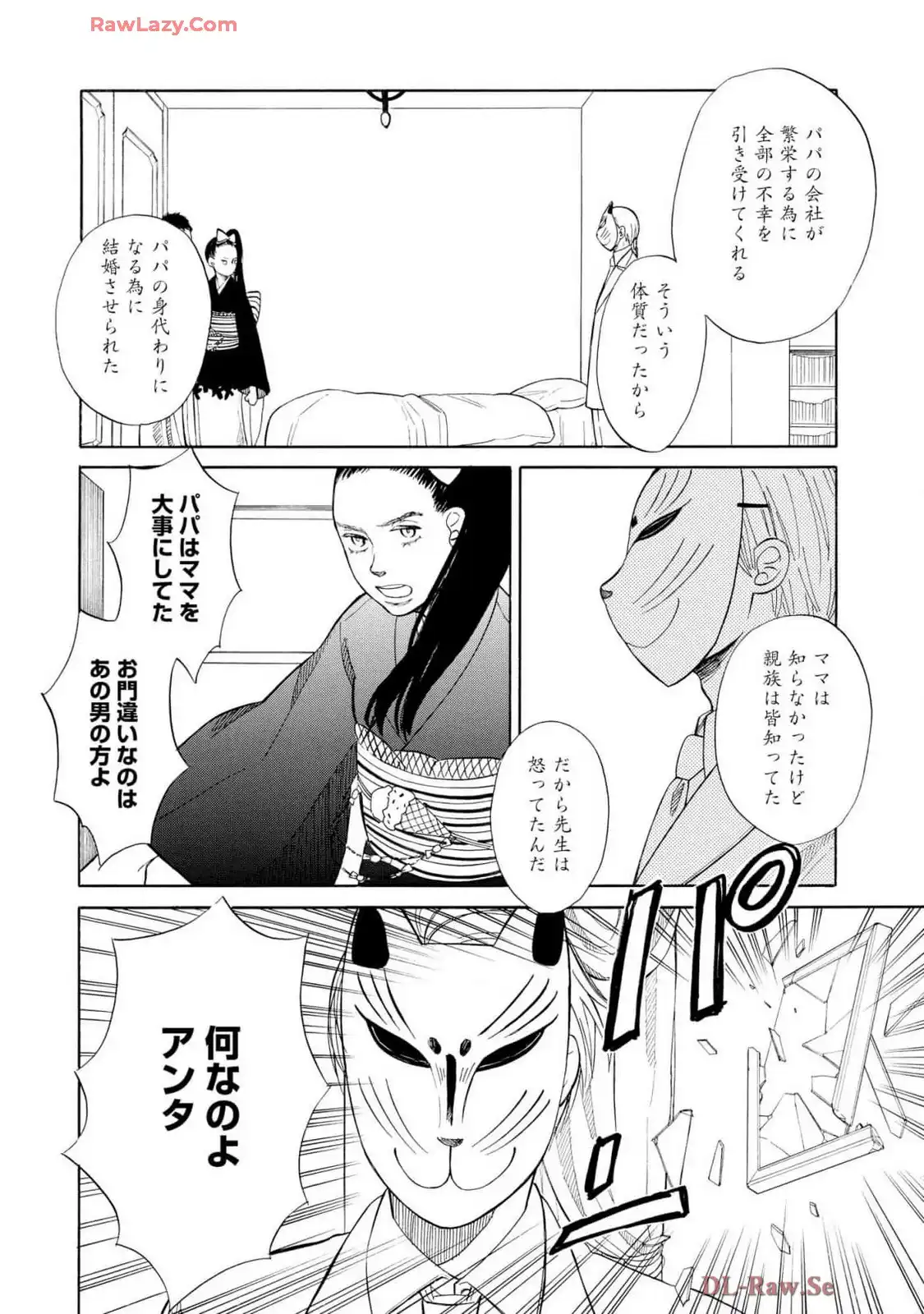 P12