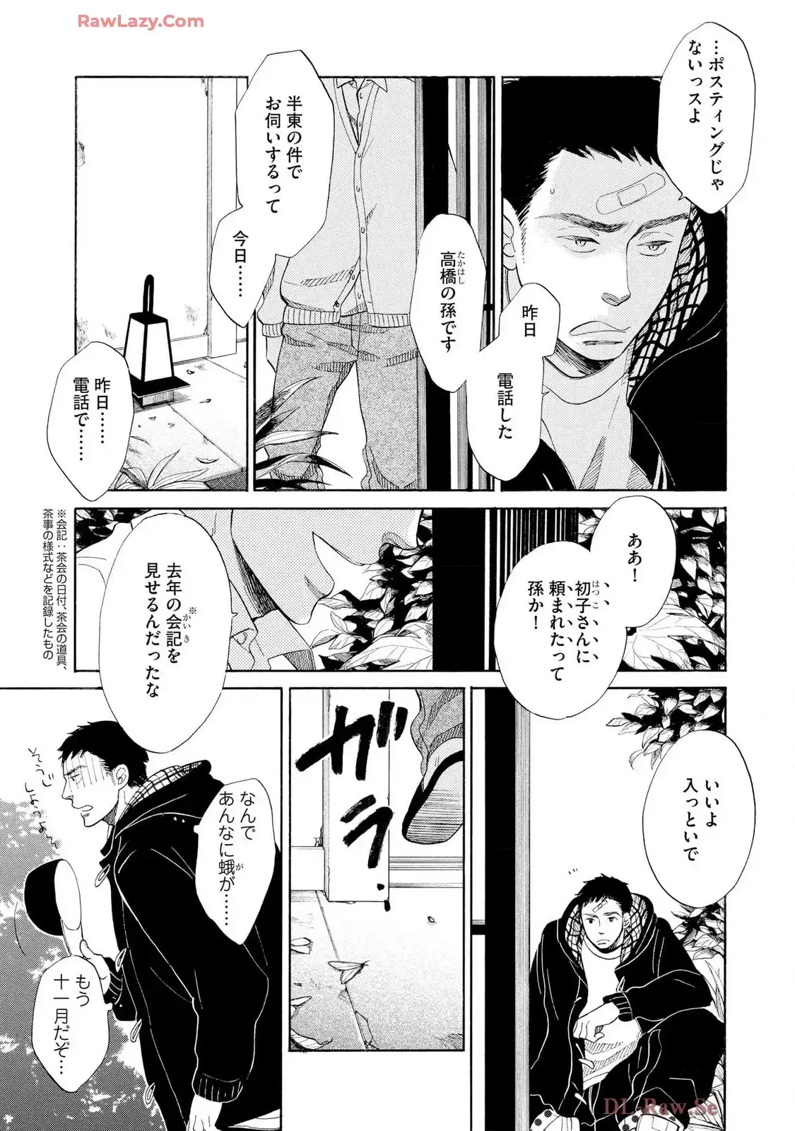 P11
