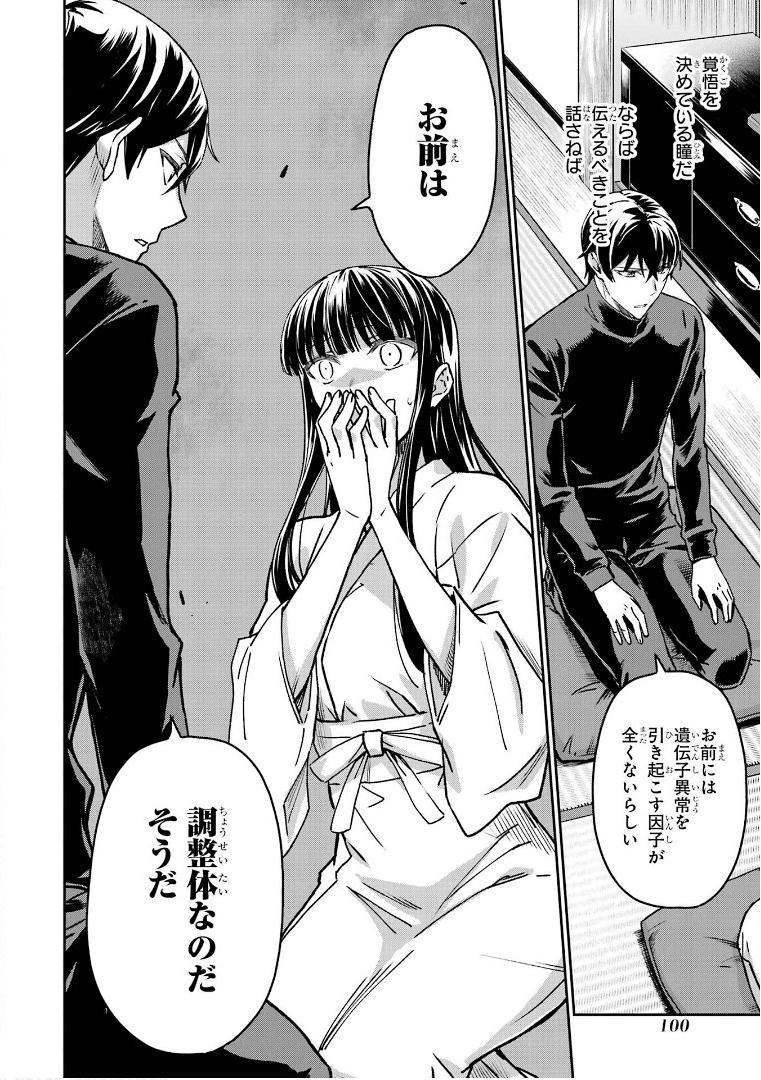 P18