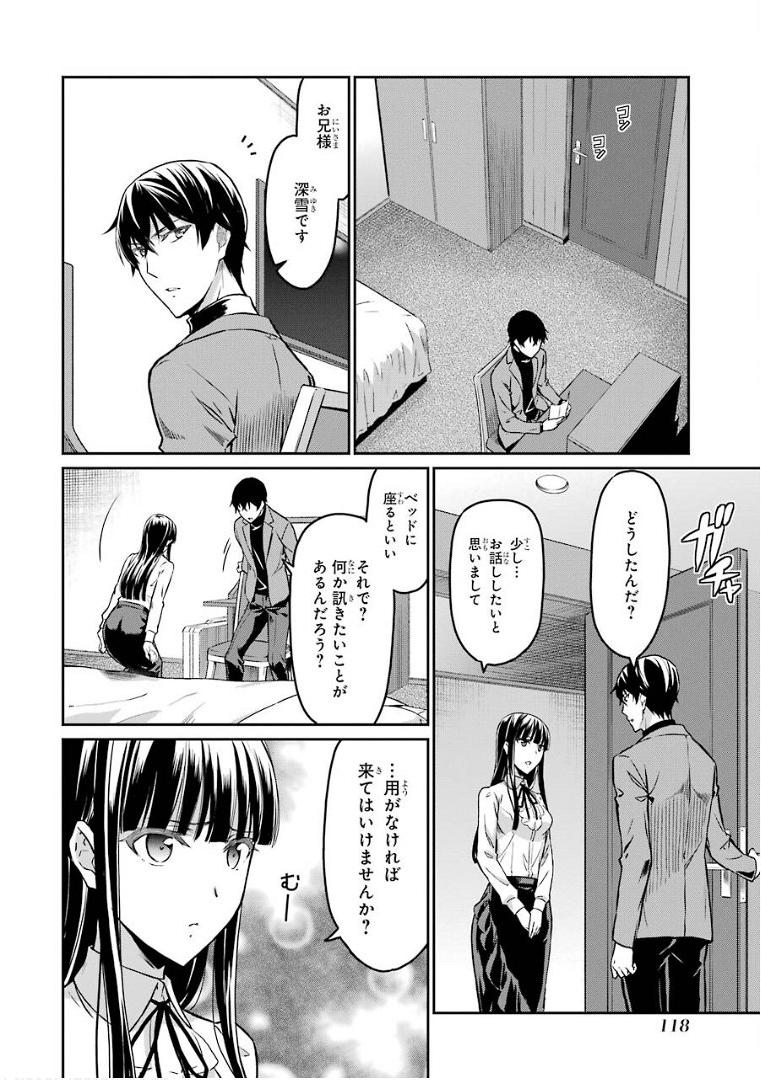 P14