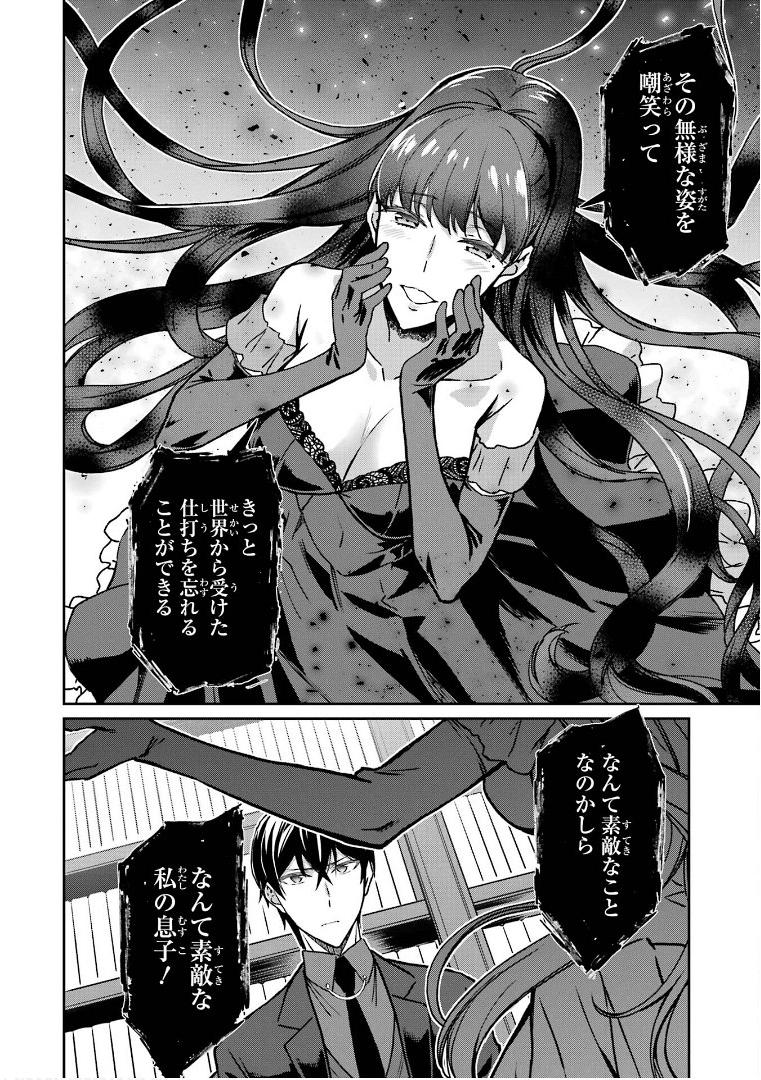 P22