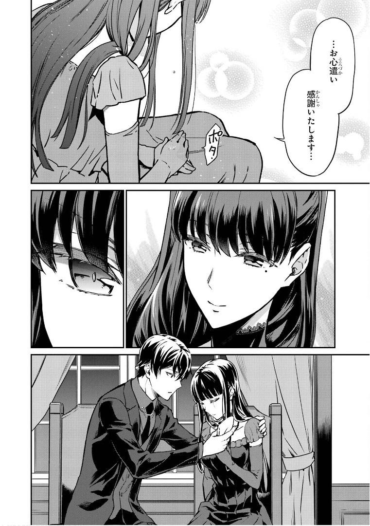 P12