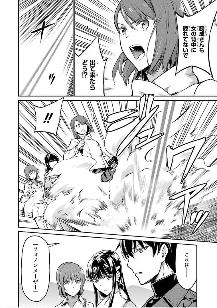 P22