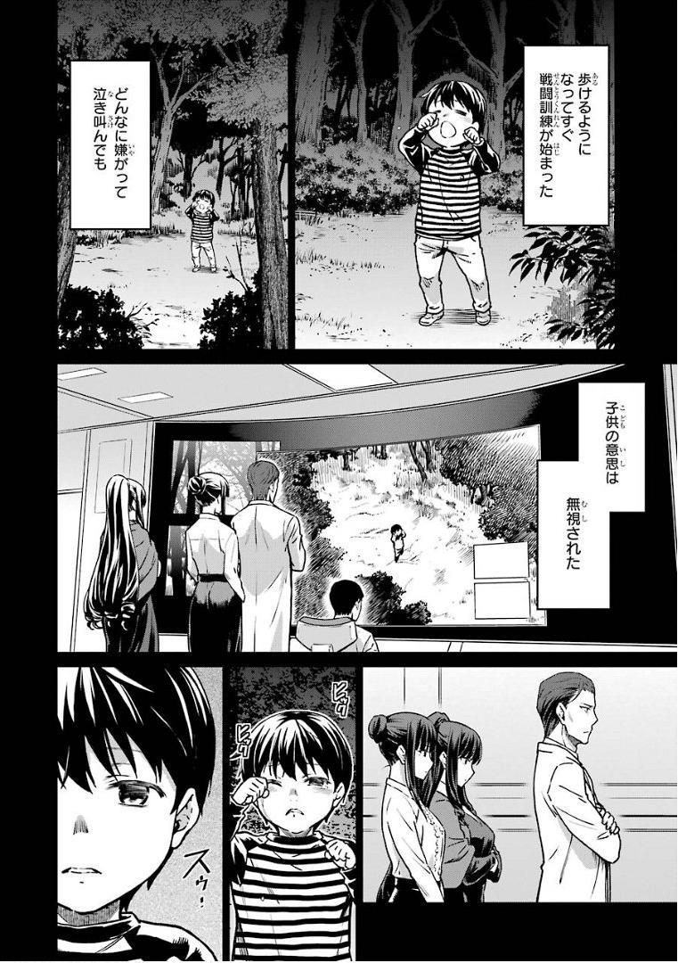P4
