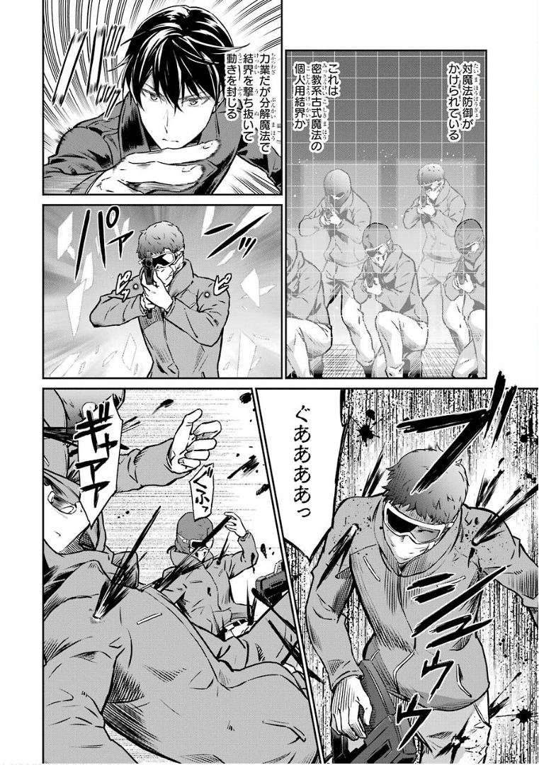P14