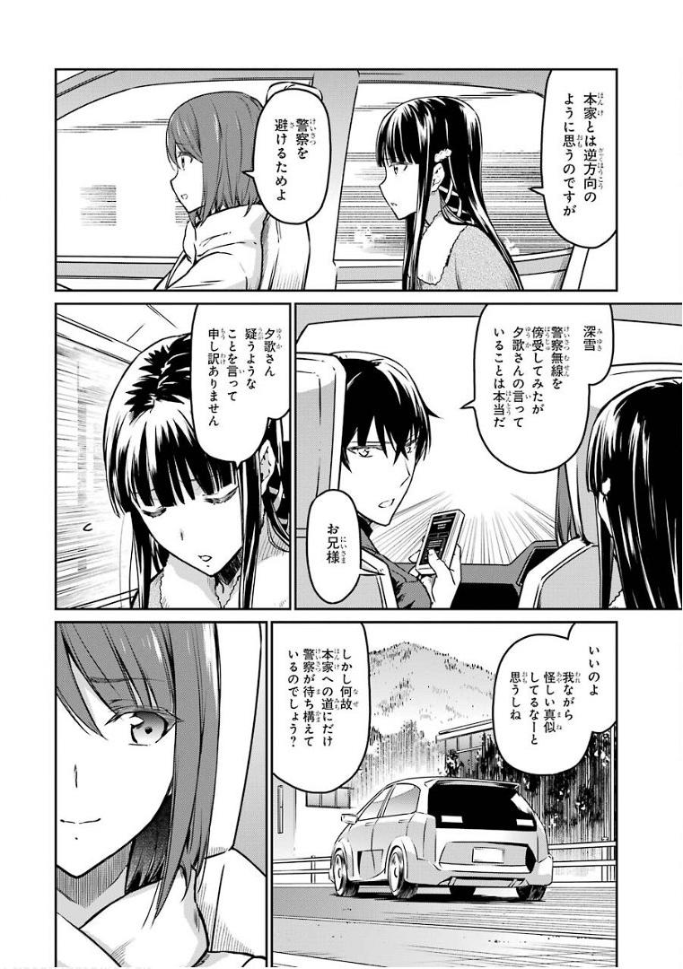 P20