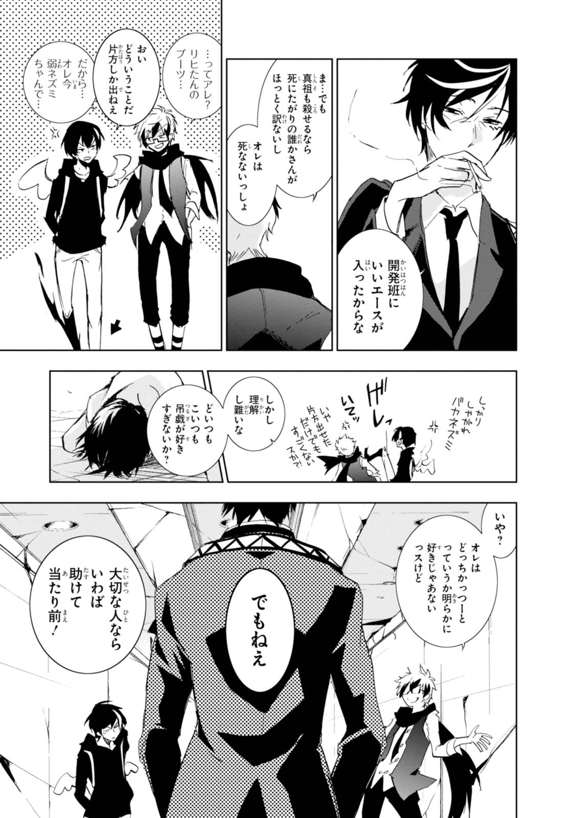 P13