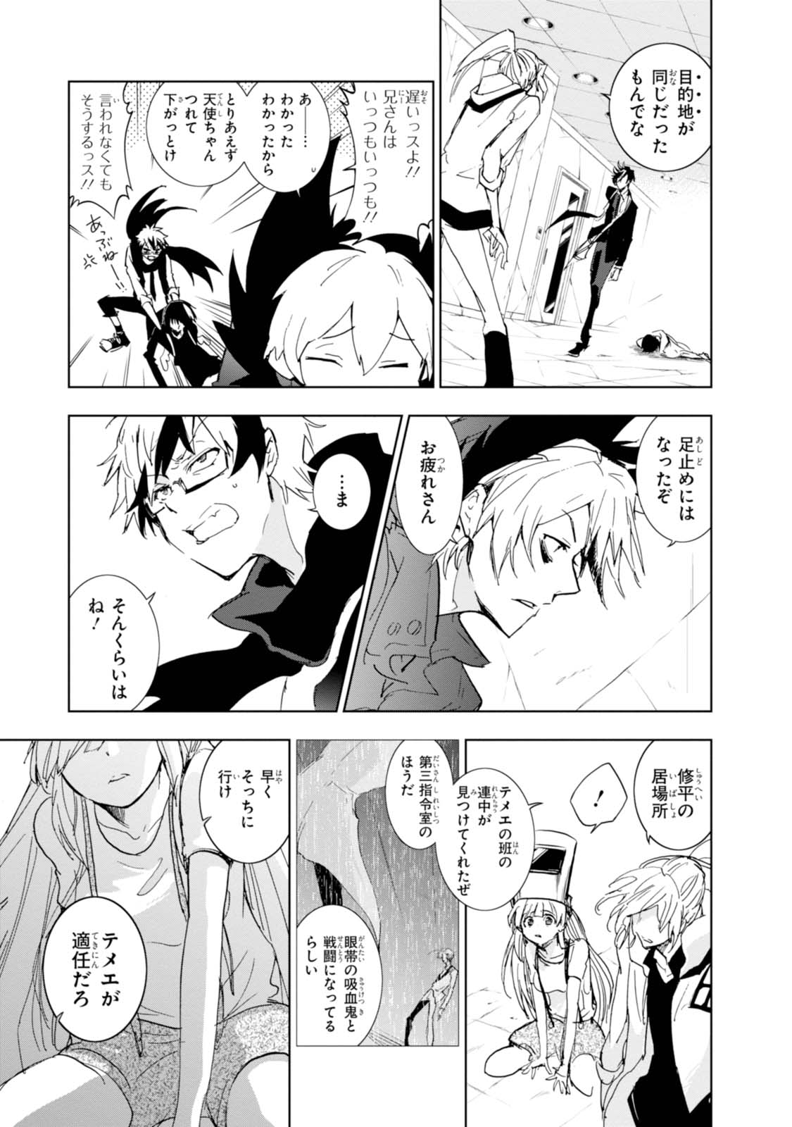 P19