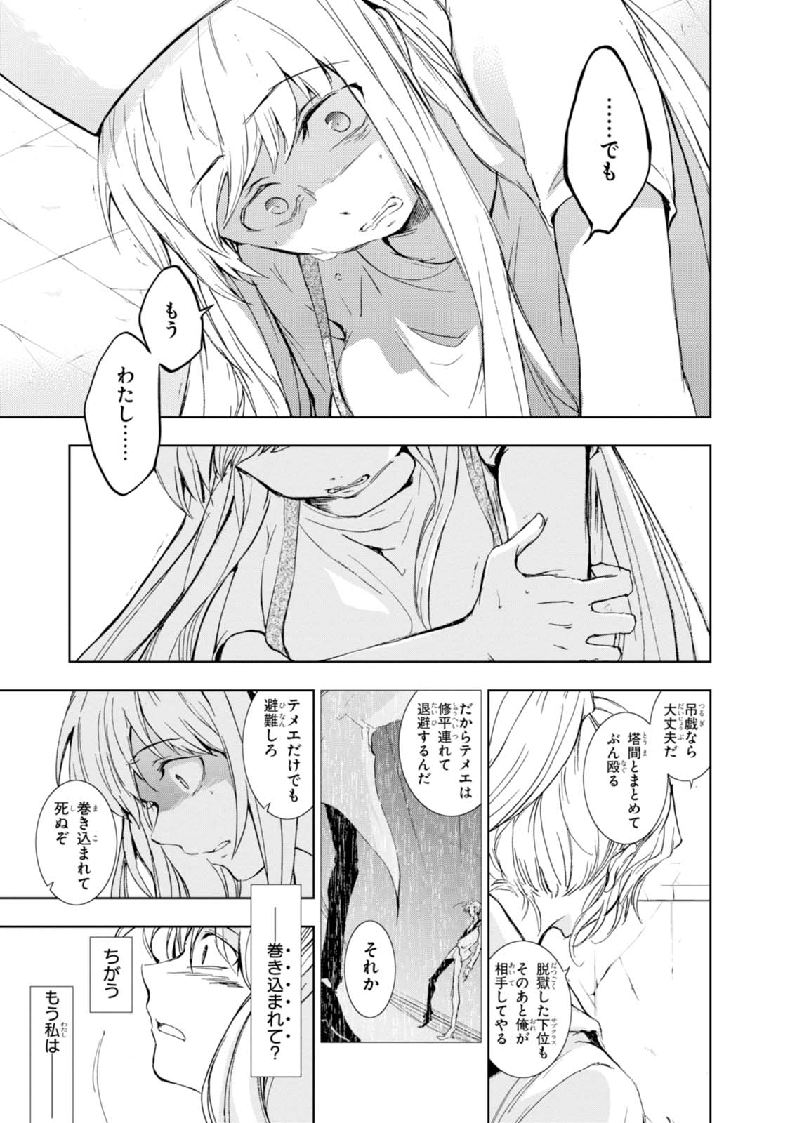 P21