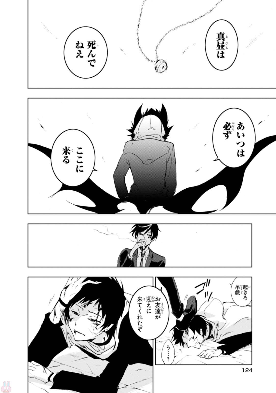 P26