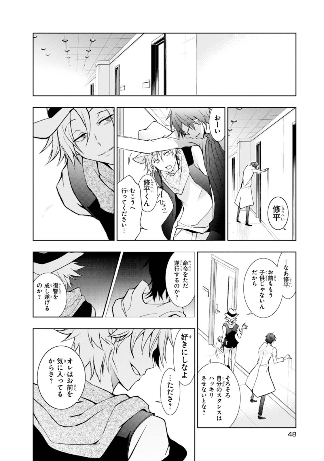 P28