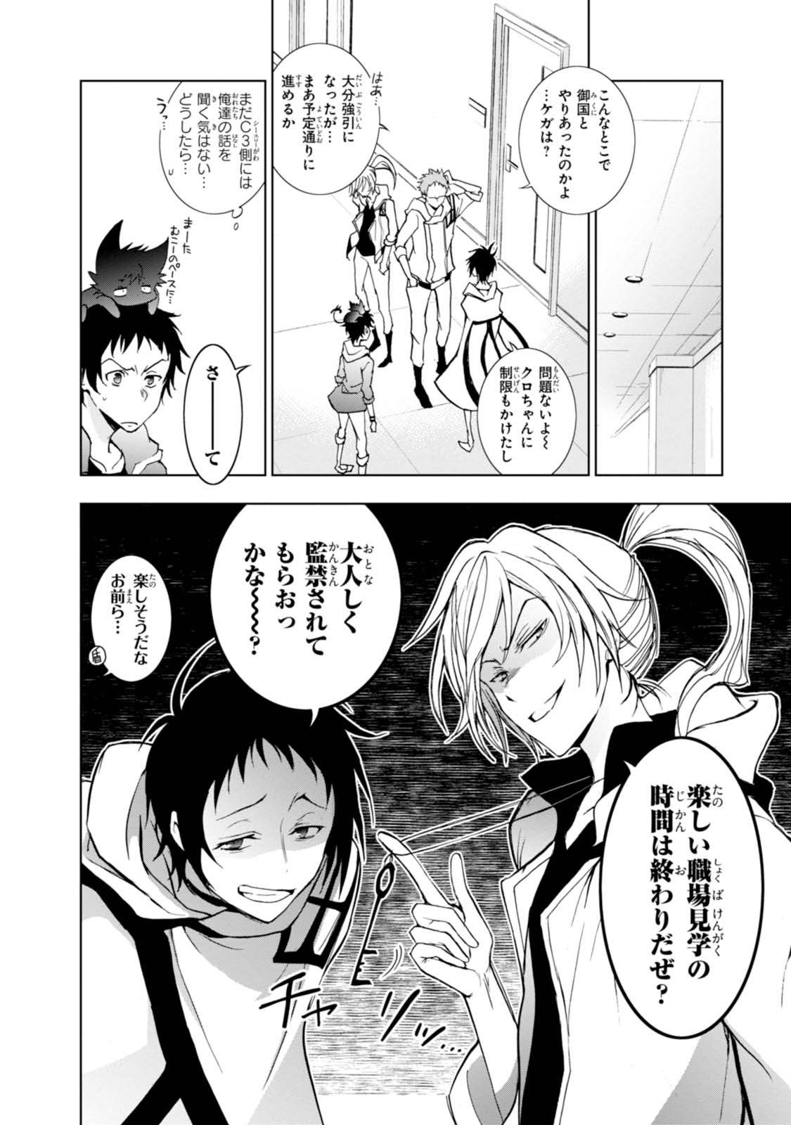 P36