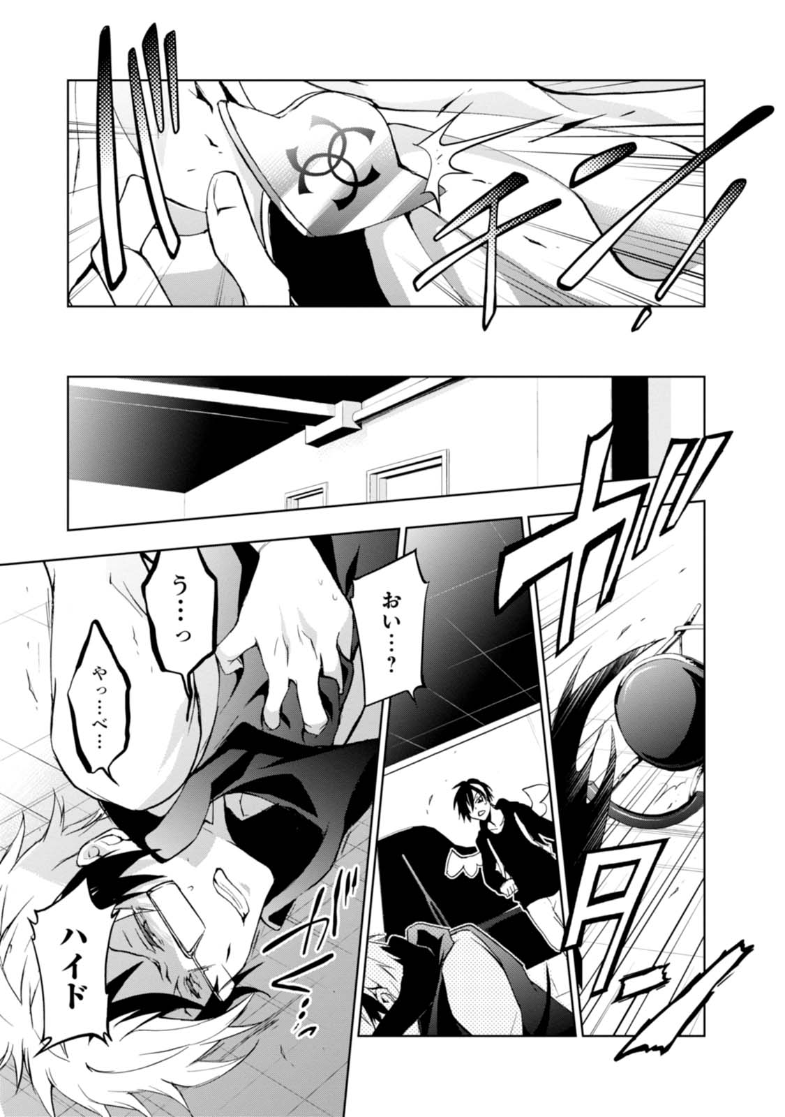 P43