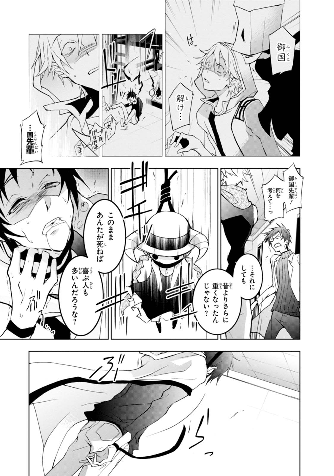 P7