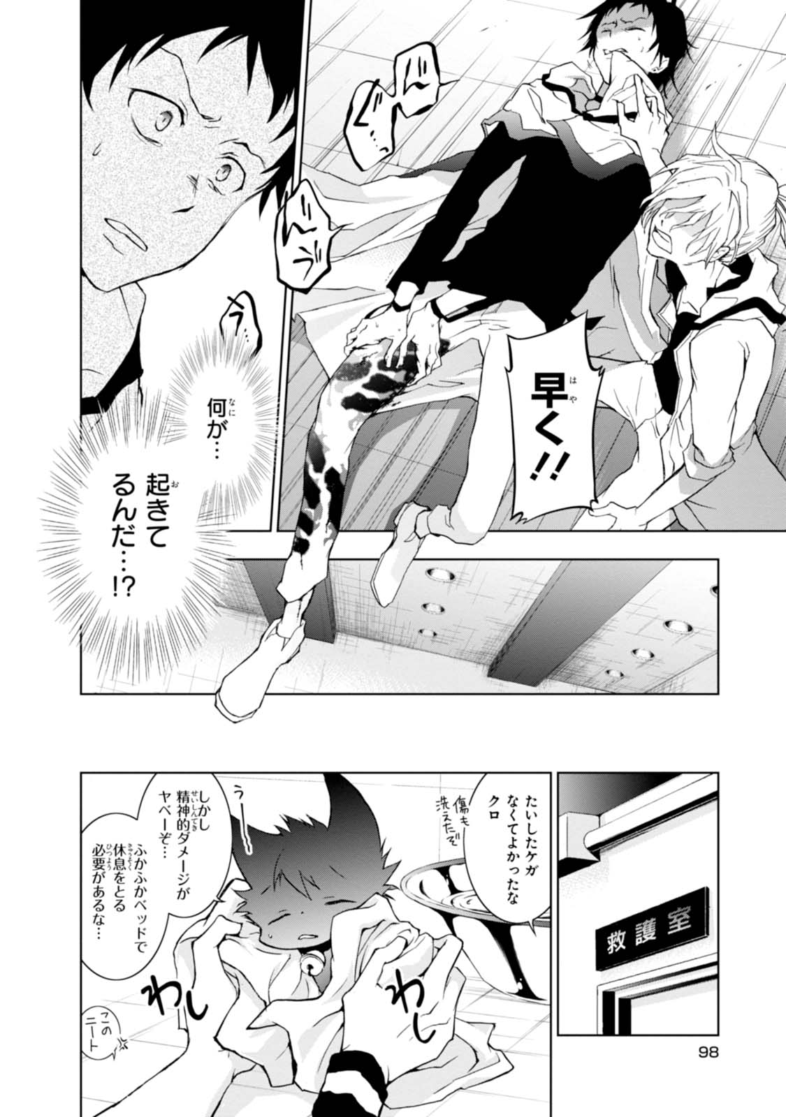 P4