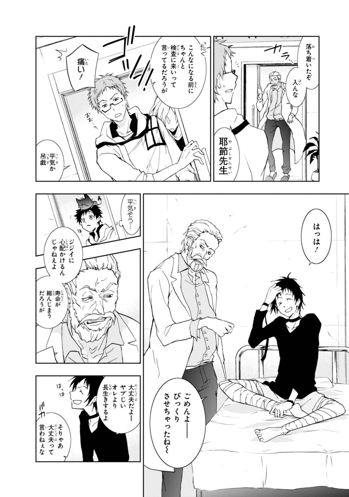 P6