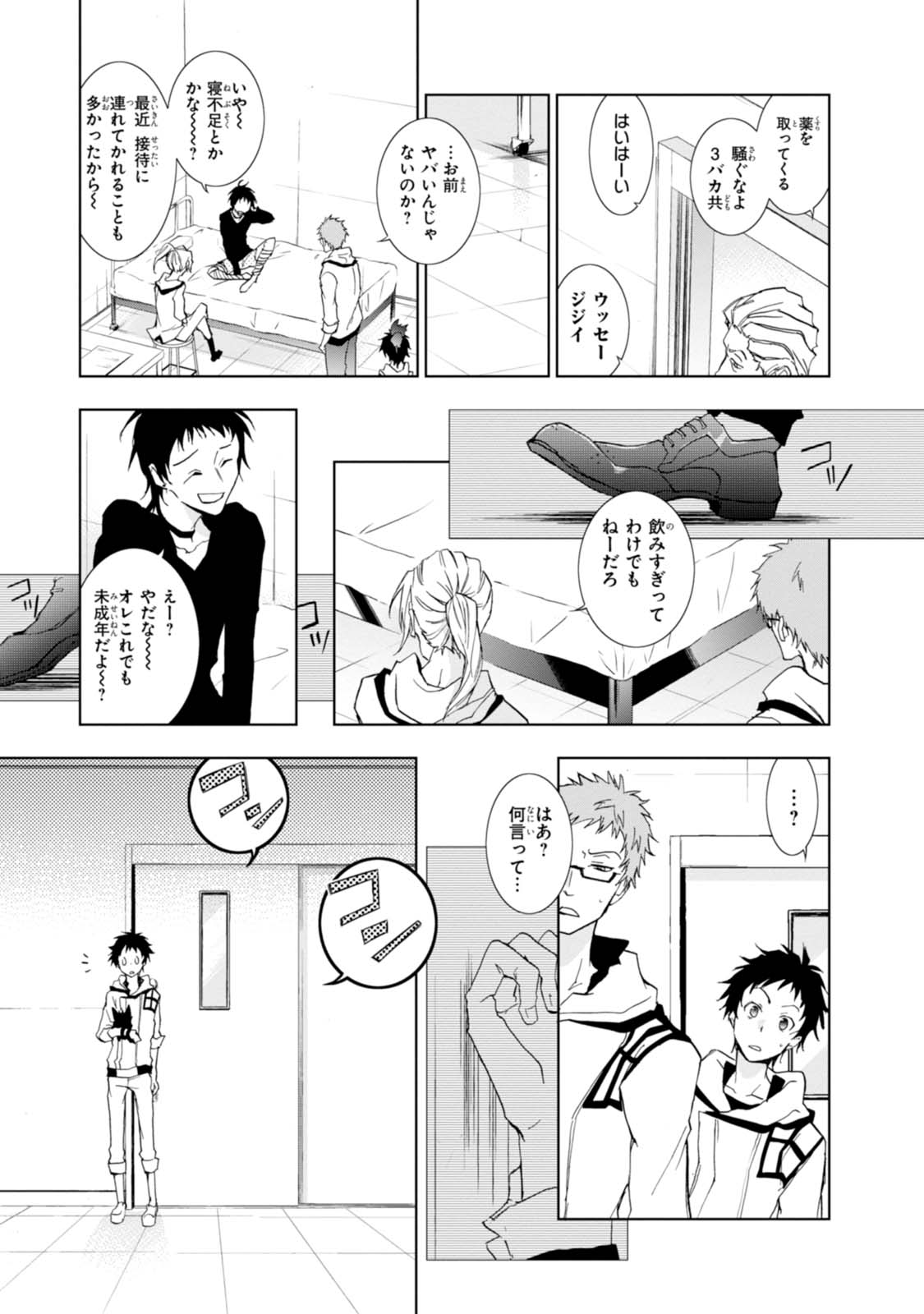 P7