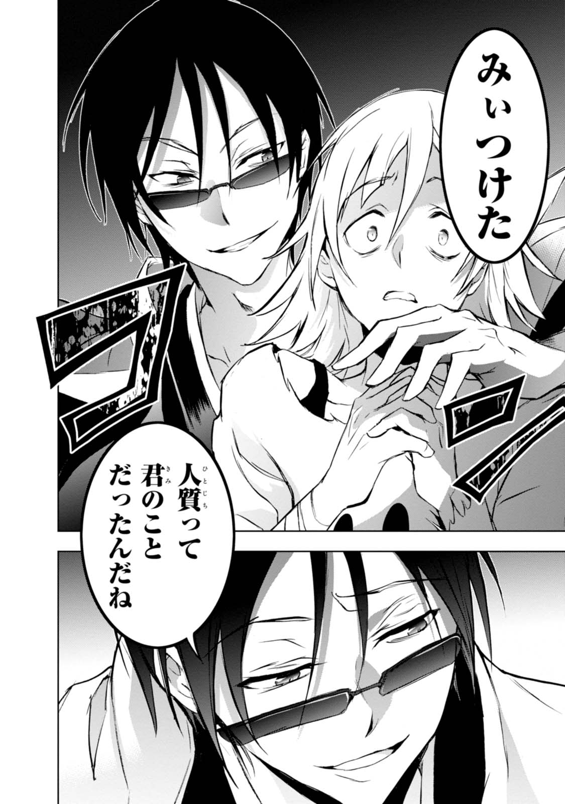 P23